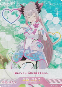 ypLzuCv 01-016a h pg (R A) o[`YouTuber VTuber Playing Card Collection hpg