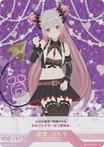 ypLzuCv 01-024a h pg (R A) o[`YouTuber VTuber Playing Card Collection hpg