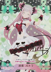 yTCzuCv 01-028b h pg (SP XyVA) o[`YouTuber VTuber Playing Card Collection hpg