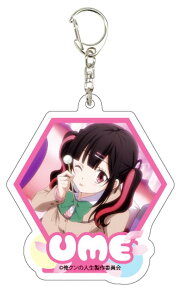 �y�Ճm�傤�߁z �A�N�����L�[�z���_�[ ���钩�_�~�[�w�b�h�}�C�N�ɂȂ��Ă������N���̐l�� 01 �����C���X�g