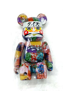 y[V[Nbg] TBS ͈N ܁zfBRgC xAubN BE@RBRICK SERIES 47