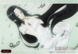 yNo.21 K}z uV[h g[fBOJ[h RNVNA A͎̎҂ɂȂ肽!