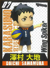 【7.澤村大地】 チョコエッグ ハイキュー!!