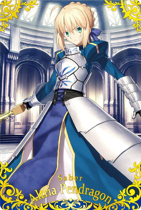 FGO ぬりつぶせ ウエハース アルトリア・ペンドラゴン アーチャー THPHZ
