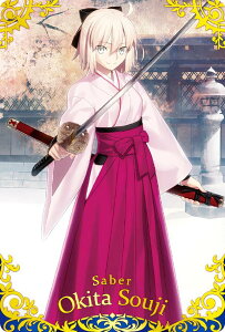 yST 05.ZCo[/ciz Fate/Grand Order cCEGn[Xʒe