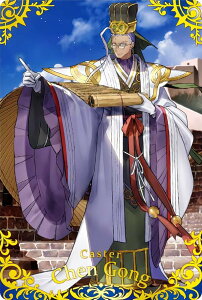 yST 14.LX^[/{z Fate/Grand Order cCEGn[Xʒe