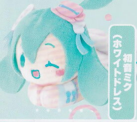 【初音ミク (ホワイトドレス) 】 MC-02 初音ミク×シナモロール はぐキャラコレクション