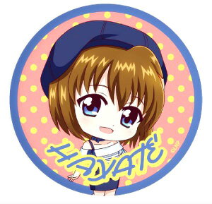 y_@͂āz ʃobW @JȂ̂̓V[Y 14 t@bVV[Ver.(~jL)