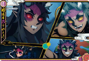 yW8-04 lb N肪Ƃ (N m[}FXg[[J[h) z Sł̐nEGn[X8