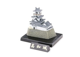 【[通常塗装版] 高知城】 日本のお城 名鑑