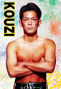 yNo.14 cz RIZINEGn[X