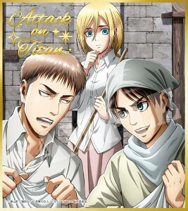 【ジャン&エレン&クリスタ】 進撃の巨人 ビジュアル色紙コレクション