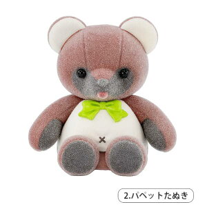 y2.pybgʂz ĝʂ tBMARNV 3e