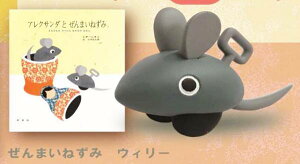 y܂˂ EB[z IEIjYtY sN`[tBMARNV