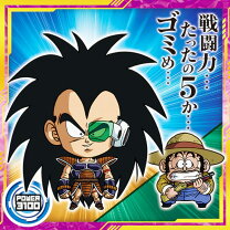 楽天市場】ドラゴンボールz デンデ&ポポの通販