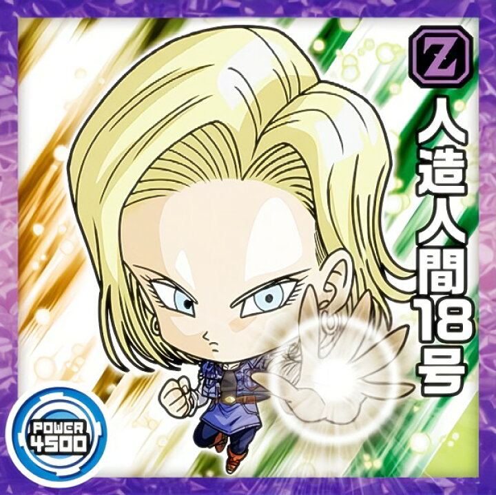 ドラゴンボール『カードウエハース UNLIMITED2』【カード画像(21種 