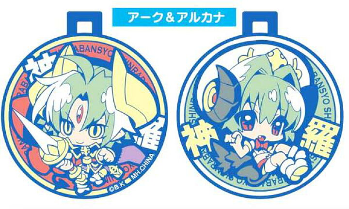 楽天市場】【魔剣士アーク＆星天魔アルカナ】 Wラバーマスコット 神羅 