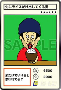 yɃCXoĂj (N m[}) z cÌ ogIX^[YJ[h