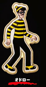 【オドロー】 ウォーリーをさがせ! ピンバッジコレクション