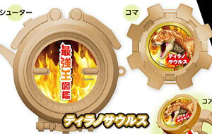 yeBmTEXz 3Dt@CV[Y َŋ} ߂!]R}RNV