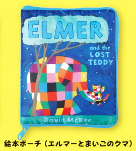 yG{|[`(G}[Ƃ܂̃N})z ELMER THE PATCHWORK ELEPHANT ̃G}[ A\[gRNV