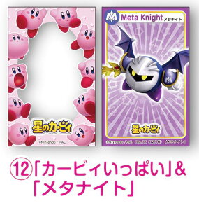 yNo.12 uJ[rBςvu^iCgvz ̃J[rB ˂ăV[J[h