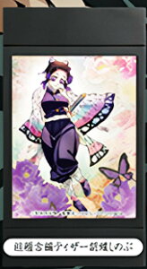 【柱稽古編ティザー 胡蝶しのぶ】 鬼滅の刃 ライトアップポスターコレクション 弐