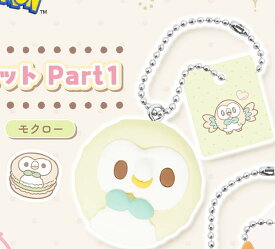 【モクロー】 ポケピース スイーツマスコット Part1
