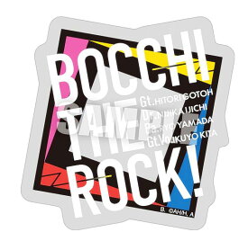 【BOCCHI THE ROCK!】 ぼっち・ざ・ろっく！ ステッカー付きグミ ※ステッカーのみ