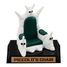 【ピッコロ大魔王の椅子】 ガシャポン！コレクション 「ドラゴンボール」シリーズ04