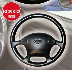 �yBCNR33 �O���z GT-R �����X�e�A�����O �L�[�z���_�[�R���N�V����
