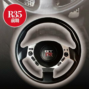 �yR35 �O���z GT-R �����X�e�A�����O �L�[�z���_�[�R���N�V����