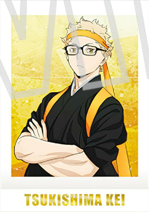 楽天市場】【月島蛍】 ハイキュー!! ぱしゃこれ PREMIUM : REALiZE  