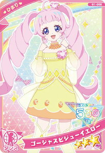 yG1-006 S[WXrW[CG[ Ђ܂ (3) z Ђ݂̃ACv ACvJ[hRNVO~ J[ĥ