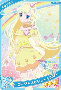 yG1-007 S[WXrW[CG[ ݂ (3) z Ђ݂̃ACv ACvJ[hRNVO~ J[ĥ