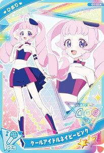 yG1-014 N[AChlCr[sN Ђ܂ (2) z Ђ݂̃ACv ACvJ[hRNVO~ J[ĥ