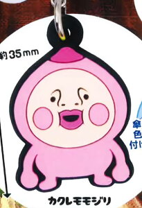 yJNWz тƂÂ ߂邵o[}XRbg