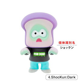 【4.Shockun:Dark】 パンデッド フィギュアコレクション 第2弾