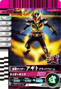 ʃC_[og KoWFY GBRC-015 ʃC_[AMg OhtH[ () KoChNjN u[X^[