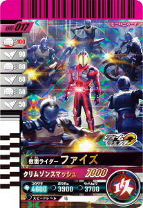 ʃC_[og KoWFY GBRC-017 ʃC_[t@CY () KoChNjN u[X^[