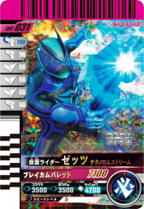 ʃC_[og KoWFY GBRC-031 ʃC_[[bc eNmXg[ (SR X[p[A/) KoChNjN2 u[X^[