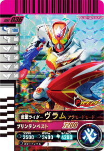 ʃC_[og KoWFY GBRC-036 ʃC_[ A[h[h (SR X[p[A/) KoChNjN2 u[X^[