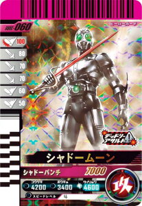 ʃC_[og KoWFY GBRC-060 Vh[[ (SR X[p[A/) KoChNjN2 u[X^[