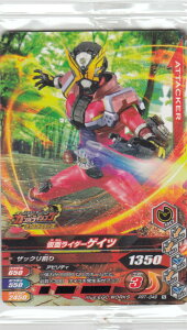 ʃC_[og KoCWO PRT-049 ʃC_[QCc (N m[}) C_[^C `REGn[X2