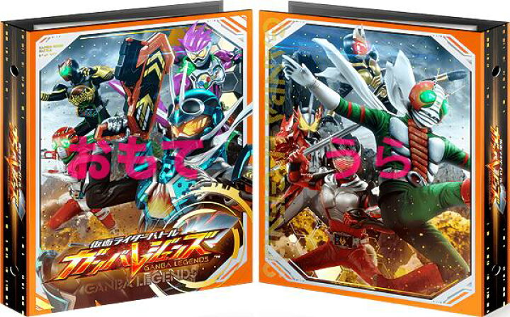 カードバインダーの外箱のデザイン | 開発者ブログ | 仮面ライダー 