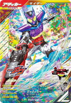 楽天市場】仮面ライダーバトル ガンバレジェンズ シンクロデッキ 
