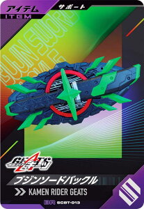 ʃC_[og KoWFY SCBT-013 uW\[hobN (BR u[X^[A) VNfbLu[X^[