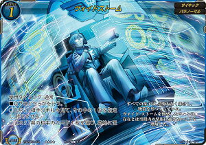 �Q�[�g���[���[ 2022GB04-032 ���H�C�h�X�g�[�� (�������� �g���v�����A) ��4�e�u�[�X�^�[ ����! �����q�[���[��!