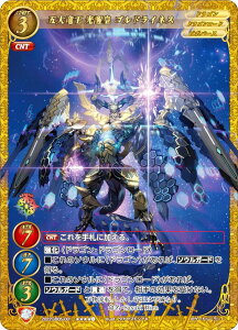 Q[g[[ 2022GB05-001 ܑ嗳 c ShClX (L WFhA) 5eu[X^[ ׁA