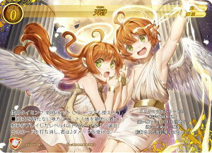 �Q�[�g���[���[ 2023GS05-007 �V�[ DX�X�^�[�^�[ �O���r�[�g